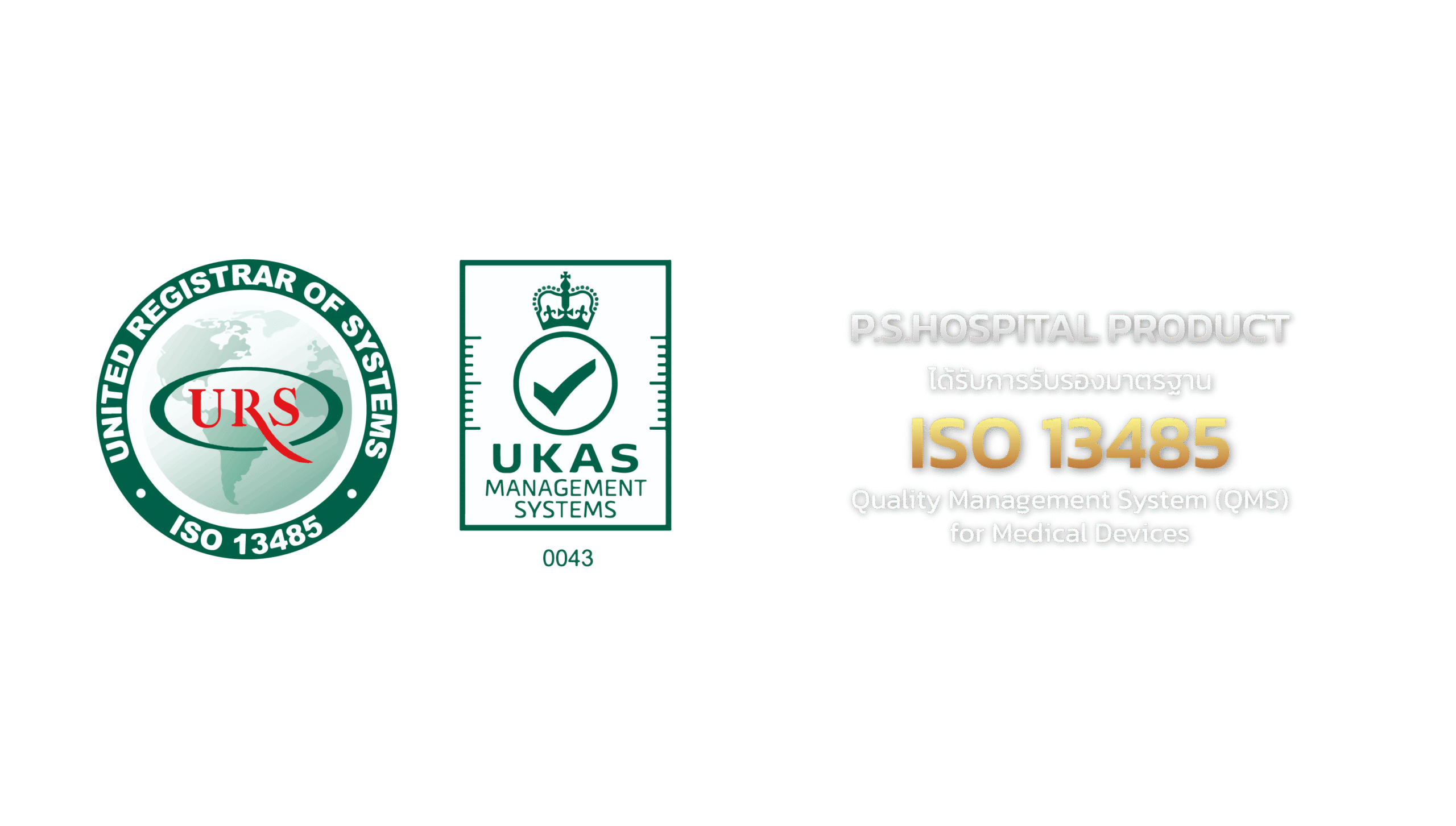 ISO13485-P.S.Hospital Product